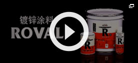 罗巴鲁产品视频 | Youku 视频